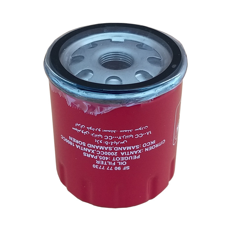 0407ae143d6f9471c7c6cb467cd2fb9a752d53fa_1669330485 فیلتر روغن سرکان کد 7730 - تصویر 1