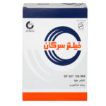 فیلتر هوا سرکان مدل SF207 کد 150969 مناسب برای پراید - تصویر 4