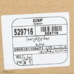 دیسک ترمز چرخ جلو جی آی اس پی کد 529716 مناسب برای ساینا و کوییک بسته دو عددی - تصویر 11