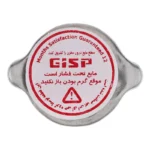 درب رادیاتور جی ای اس پی کد 501601 مناسب برای پراید